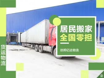 韶关到衡阳县货运物流，构建高效物流通道的关键要素分析