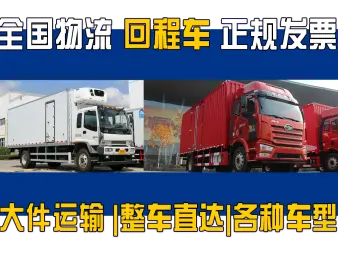 武汉至韶关物流货运公司的枢纽作用与发展前景