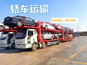 上海到牡丹江货运运输排名的简单介绍