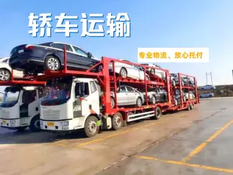 乐山至广州物流货运公司（乐山至广州多少公里）