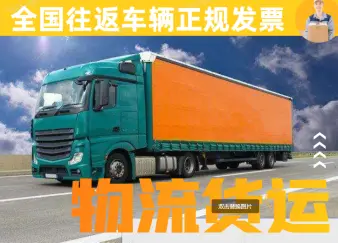 迁安货运绵阳货运铁路（迁安铁路货运站）