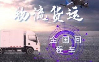 济南到九江物流货运专线