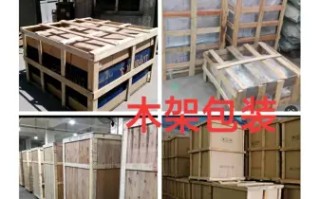 中山到内江市物流货运专线