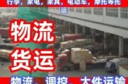 朔州到上海的货运车（朔州到上海途径哪些城市）